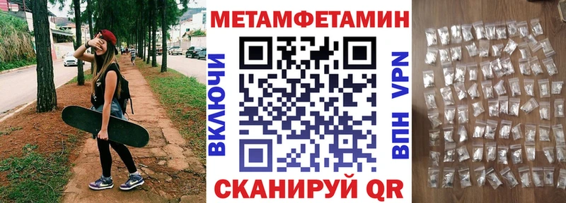 Амфетамин 97% Тулун
