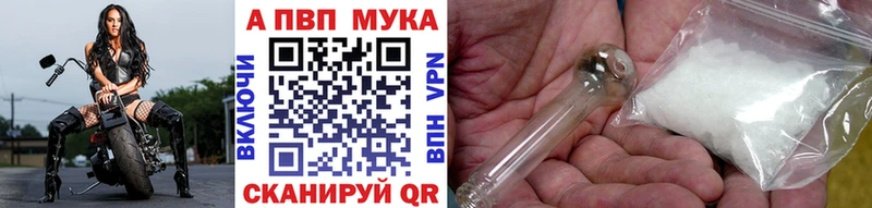 Альфа ПВП СК что такое Тулун
