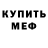 Амфетамин VHQ melissaa melchor