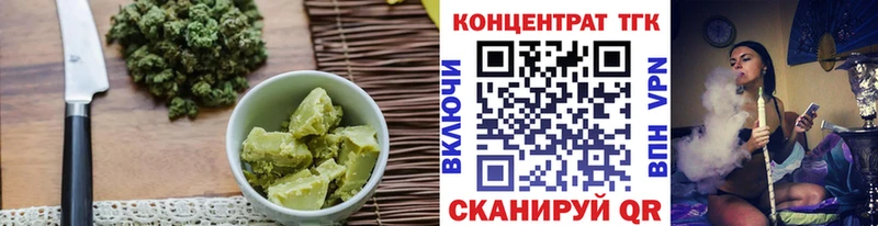 купить Тулун мега зеркало Еда ТГК конопля