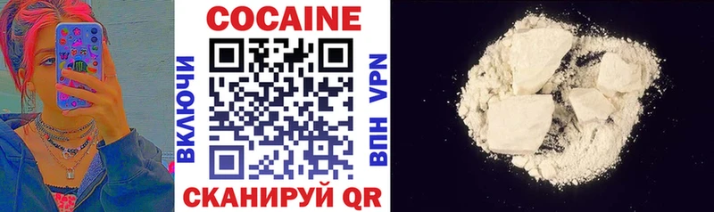 Cocaine FishScale  Тулун 