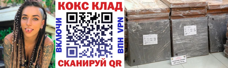 Кокаин FishScale Тулун