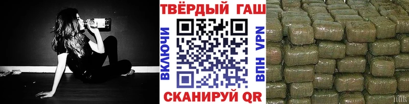 ОМГ ОМГ tor  Тулун  Гашиш Cannabis 