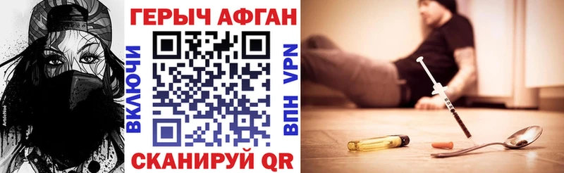 даркнет сайт Тулун сайты даркнета как зайти ГЕРОИН афганец