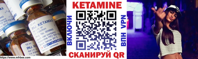 Кетамин VHQ  даркнет как зайти  Тулун 