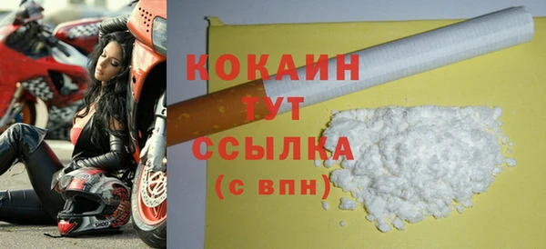 тгк Армянск