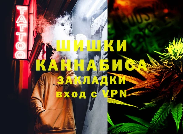 MDMA Premium VHQ Арсеньев