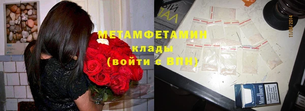 тгк Армянск