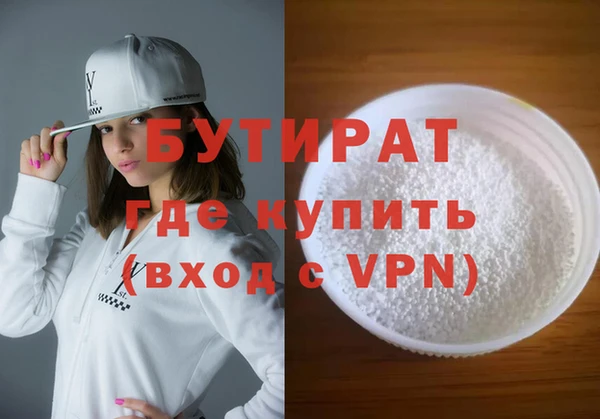 соль ск Аркадак