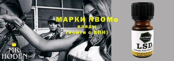 соль ск Аркадак