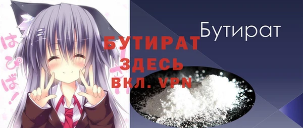 MDMA Premium VHQ Арсеньев