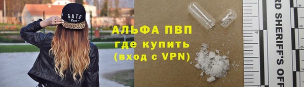 тгк Армянск