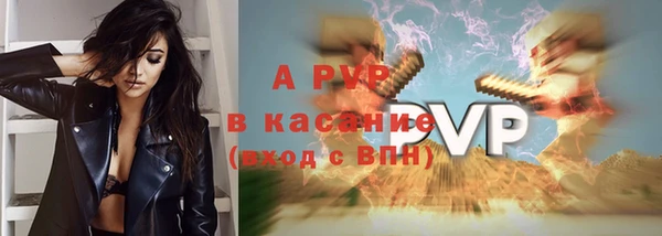 соль ск Аркадак