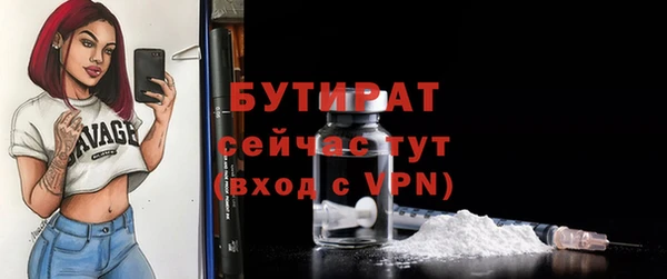 соль ск Аркадак