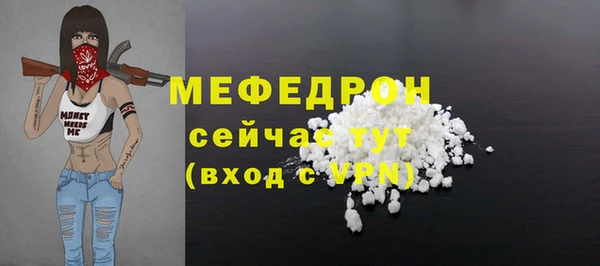 метамфетамин Баксан