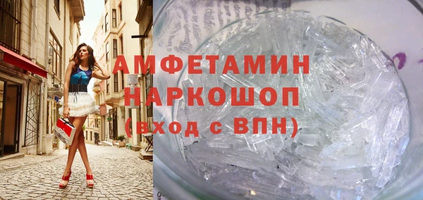 MDMA Premium VHQ Арсеньев