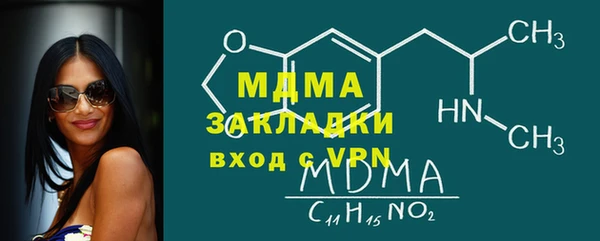MDMA Premium VHQ Арсеньев