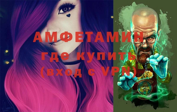тгк Армянск