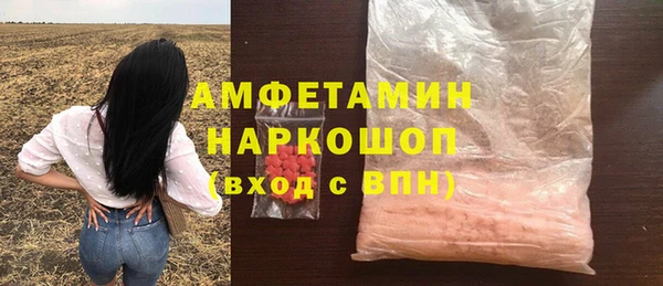 MDMA Premium VHQ Арсеньев