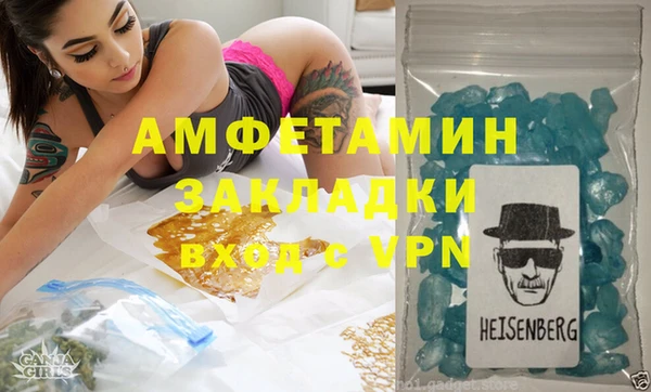 MDMA Premium VHQ Арсеньев