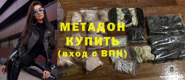 MDMA Premium VHQ Арсеньев