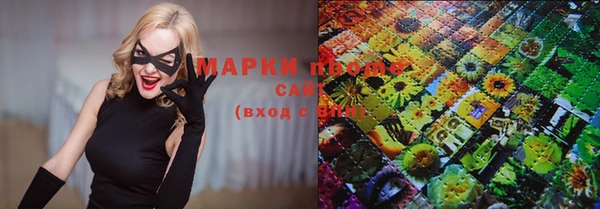 MDMA Premium VHQ Арсеньев