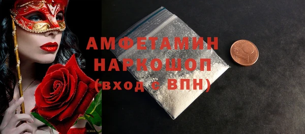 MDMA Premium VHQ Арсеньев