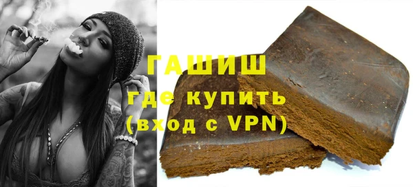 MDMA Premium VHQ Арсеньев