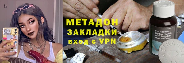 тгк Армянск
