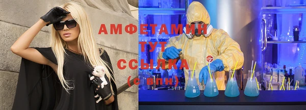 соль ск Аркадак