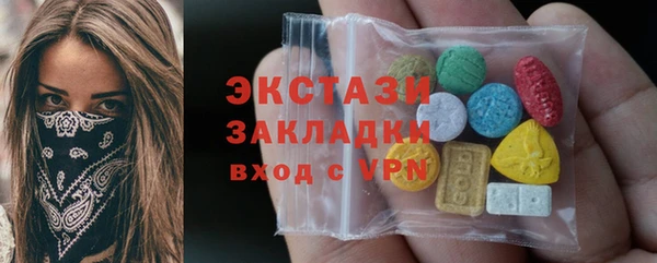 тгк Армянск