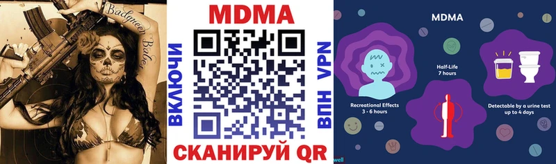 купить наркотики цена  Тулун  МДМА кристаллы 