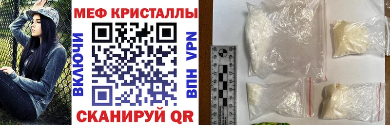 МЕГА как войти  Тулун  МЯУ-МЯУ VHQ 