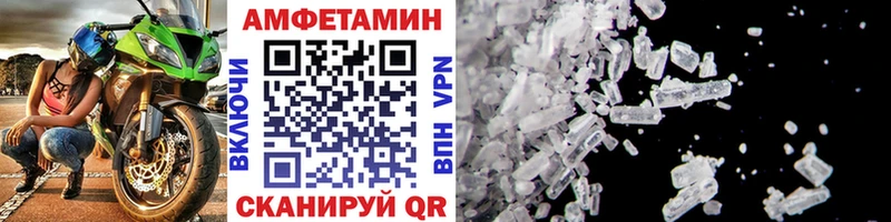 МЕТАМФЕТАМИН Декстрометамфетамин 99.9%  блэк спрут ссылка  Тулун 