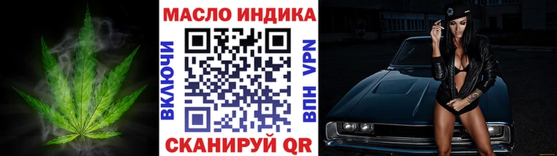 наркошоп  Тулун  ТГК вейп с тгк 