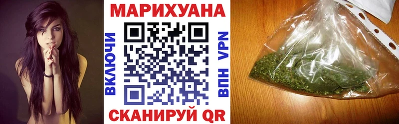 Шишки марихуана индика  Тулун 